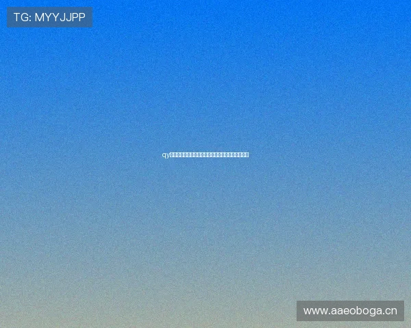 qy球友会最新地址公布,全新活动与赛事信息一网打尽